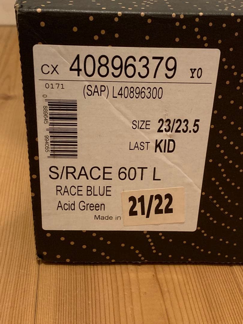 サロモン子ども用スキー靴 23.0-23.5cm