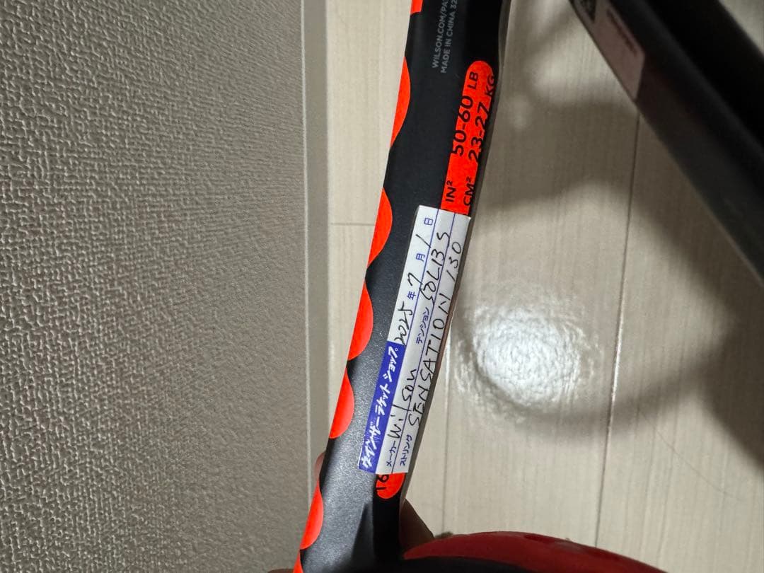 ラケット(硬式用) Wilson clash 100 v3