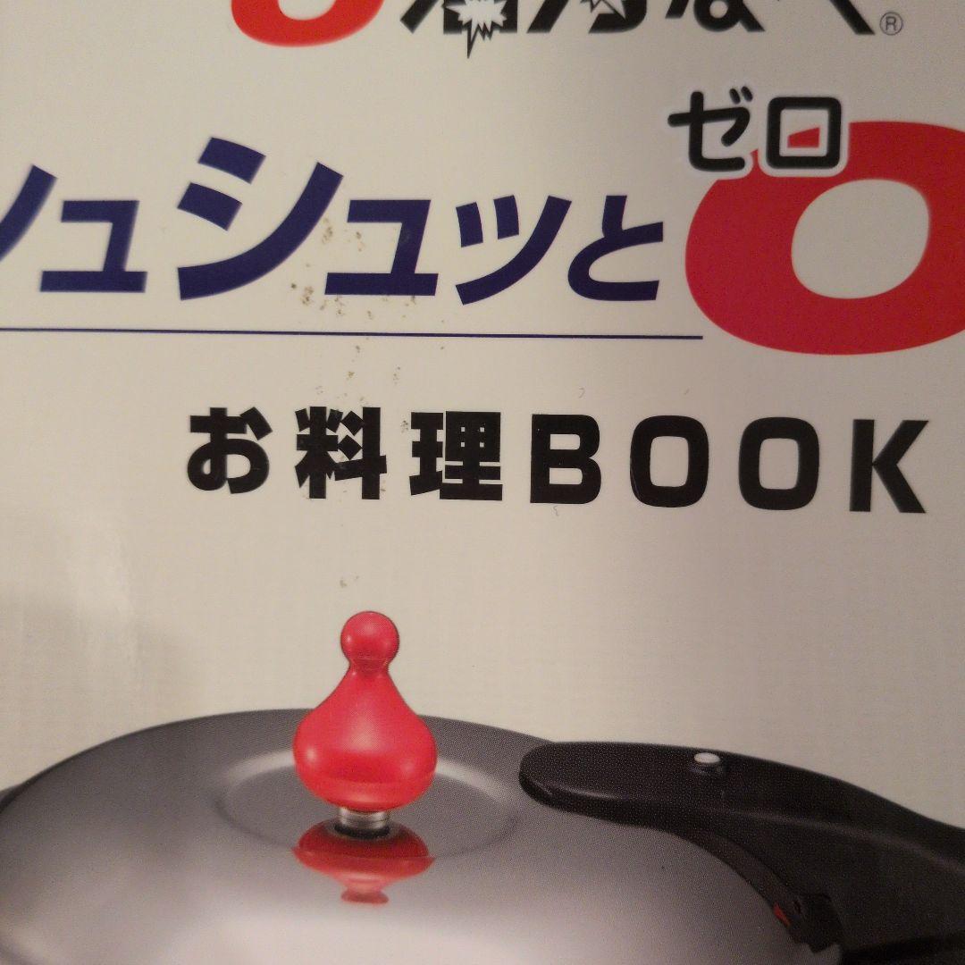 ちぃ0活力鍋　アサヒ軽金属　 5.5リットル　Ⅼサイズ　パッキン等交換済み