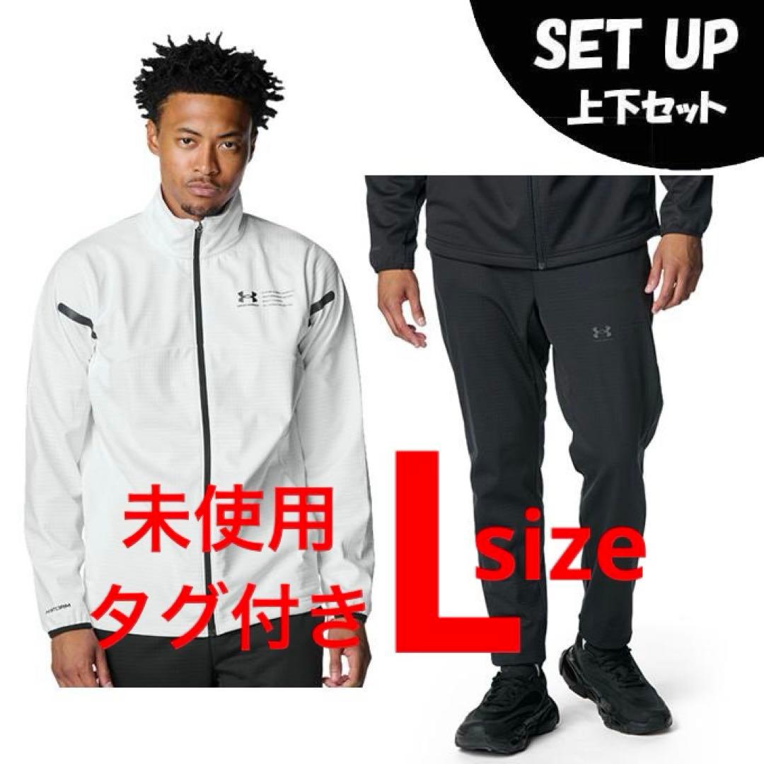 セットアップ【Under Armour】