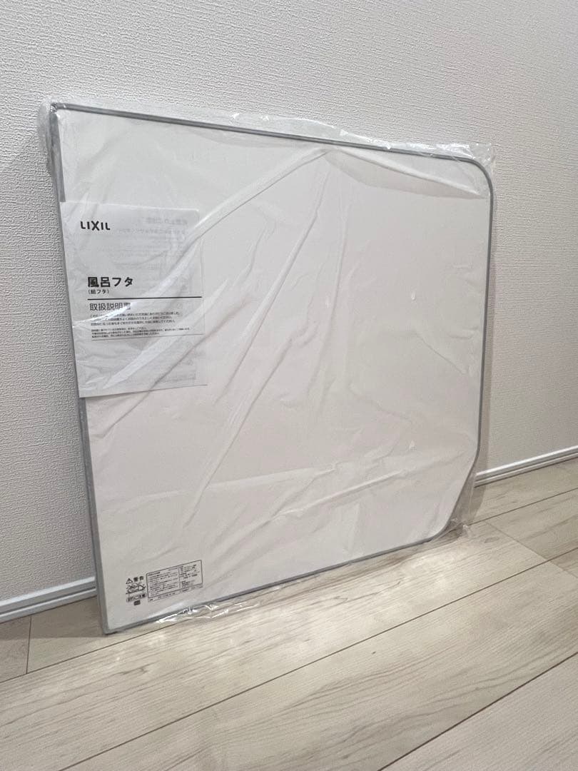 9/30迄 LIXIL 風呂フタ 角型