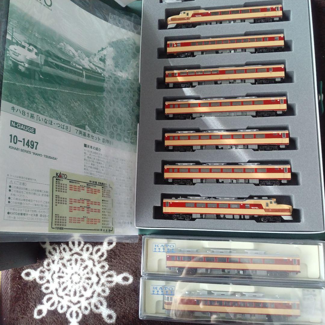た*ち様 KATO キハ81系 10-1497 キハ81系「つばさ·いなほ」9両