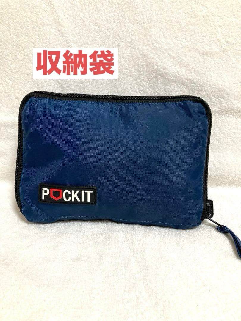 【Mican様】Goodbaby コンパクト ベビーカー POCKIT ポキット