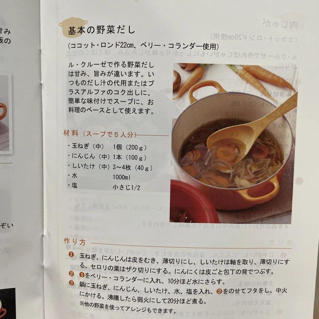 LE CREUSET ル・クルーゼ両手鍋 20cm オレンジグラデーション