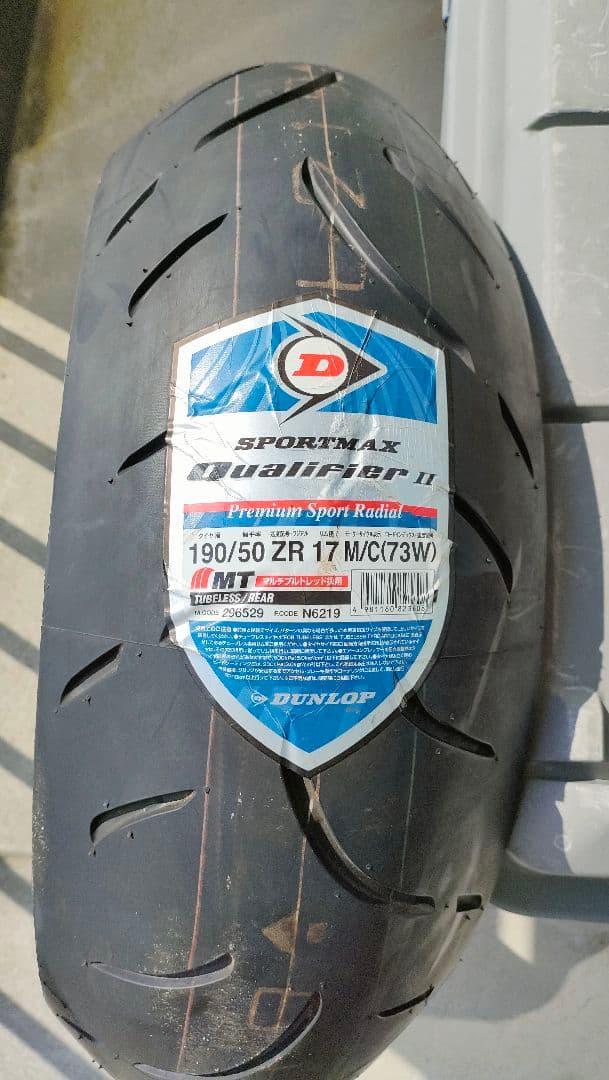 パーツ DUNLOP SPORTMAX QUALIFIER II 190/50 ZR17