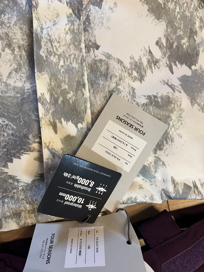 スノーボードウェア/セットアップ/130キッズ