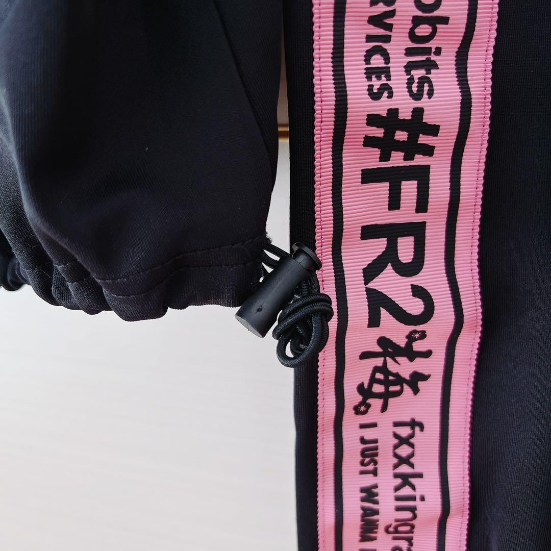 FR2 梅 エフアールツー ジップアップ ショート丈 ジャージ トップス ピンク