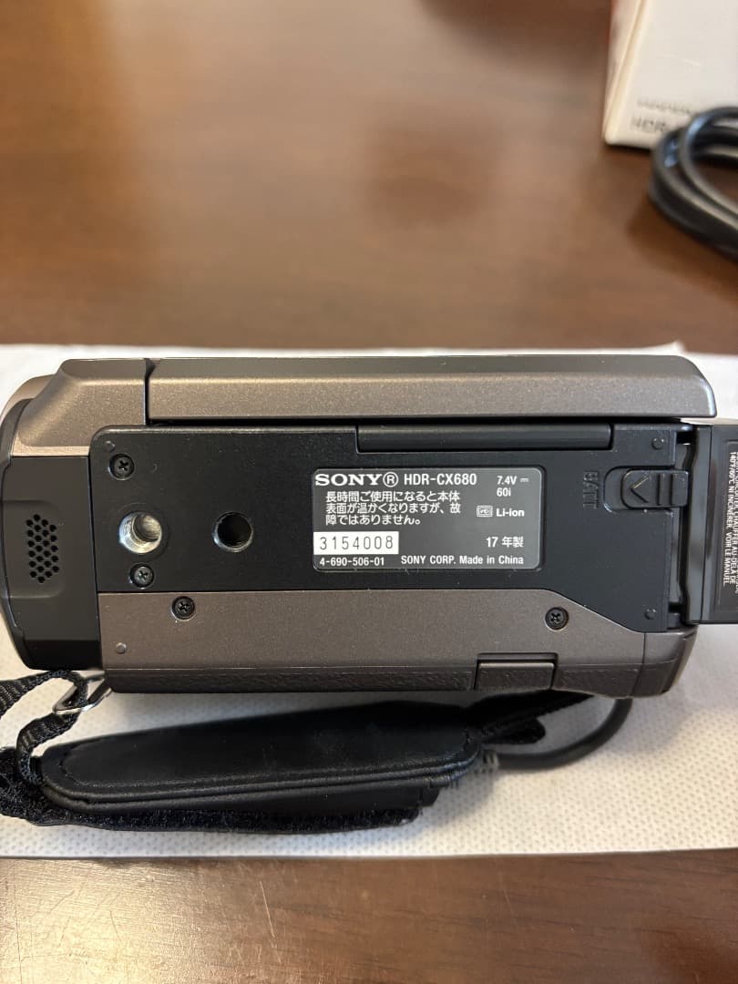 【美品】SONY HDR-CX680 ハンディカム ソニー ビデオカメラ