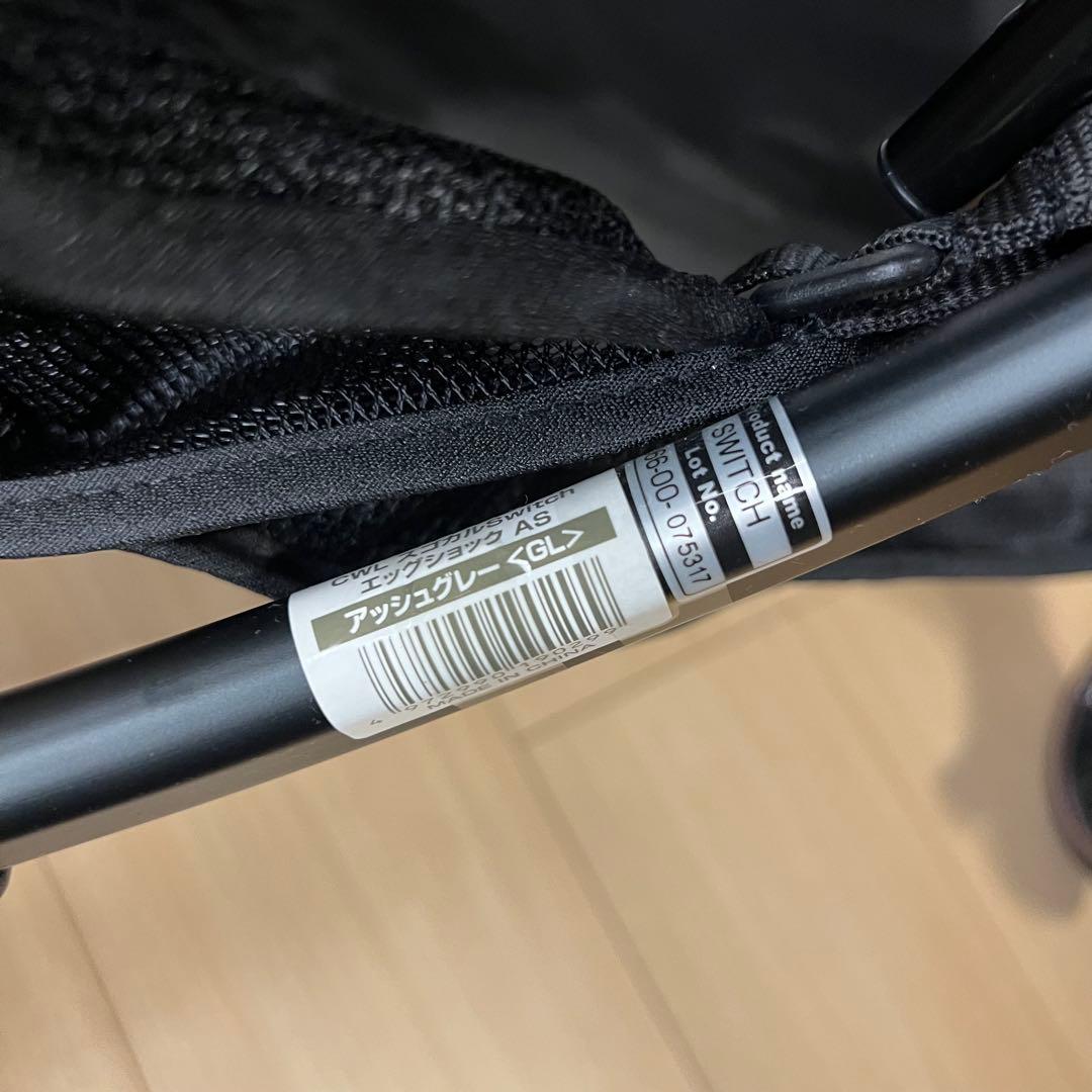 コンビ スゴカル Switch エッグショック AS アッシュグレー 両面式