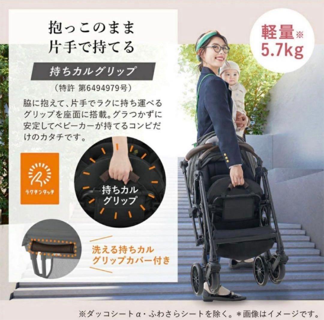 コンビ スゴカル Switch エッグショック AS アッシュグレー 両面式