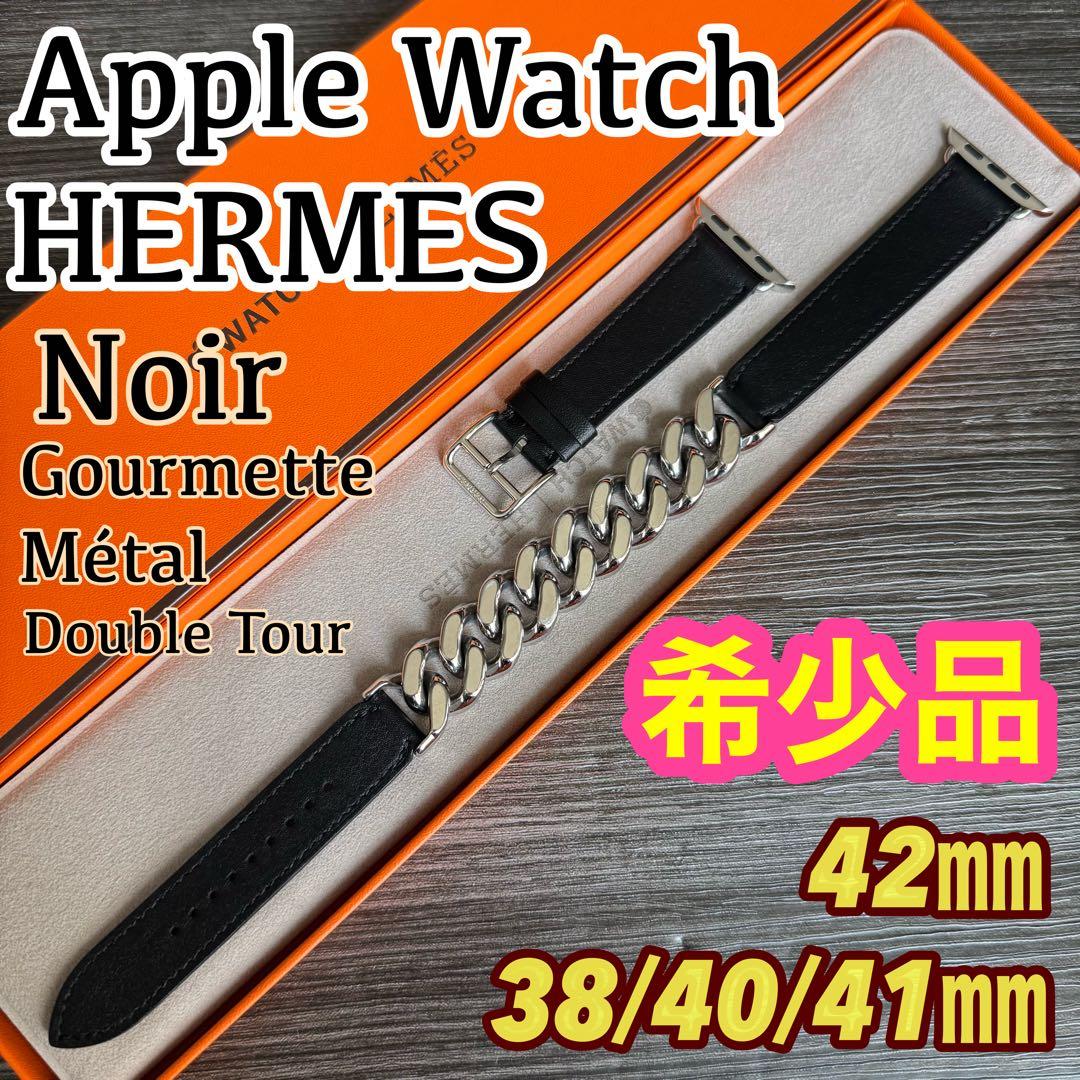 ROSE　2809 Apple Watch エルメス　グルメットメタル