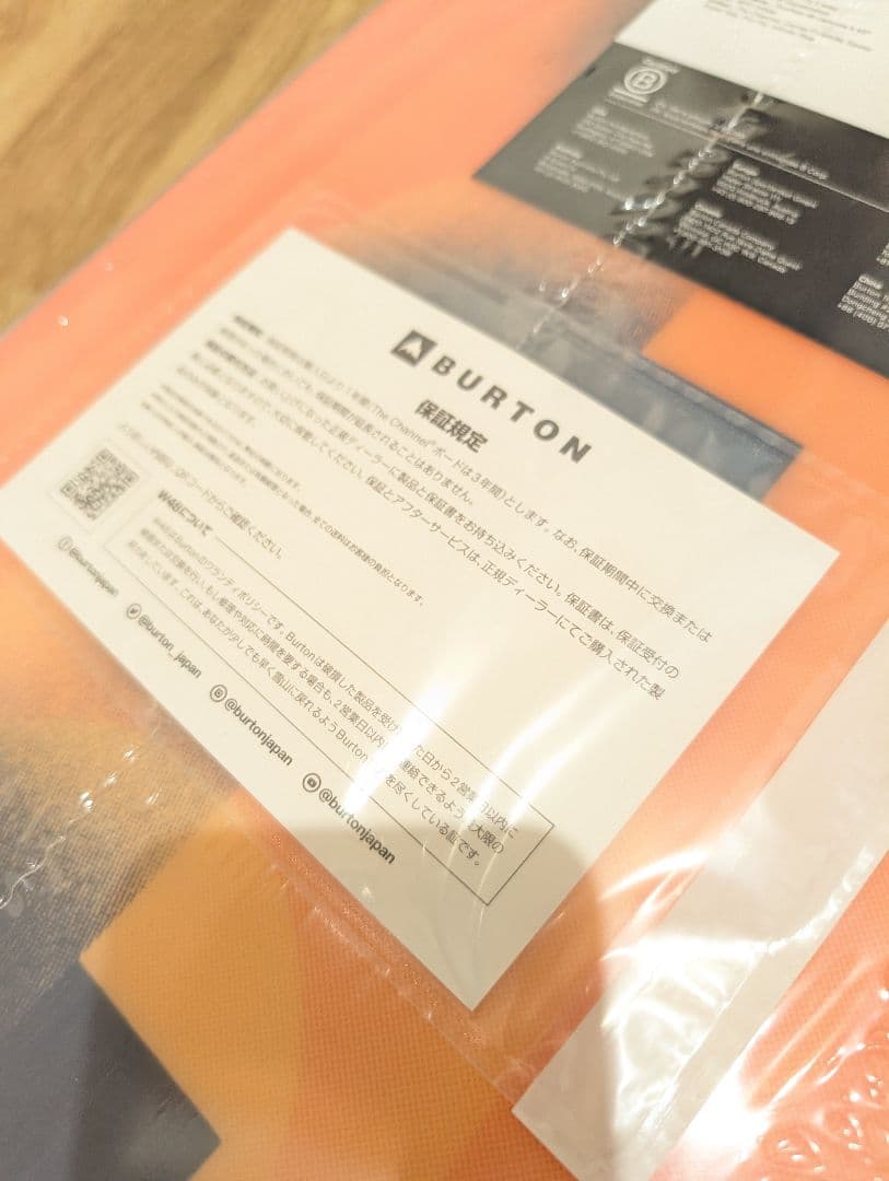 年末限定価格！新品　平野歩夢選手使用　BURTON　CUSTOM　150cm