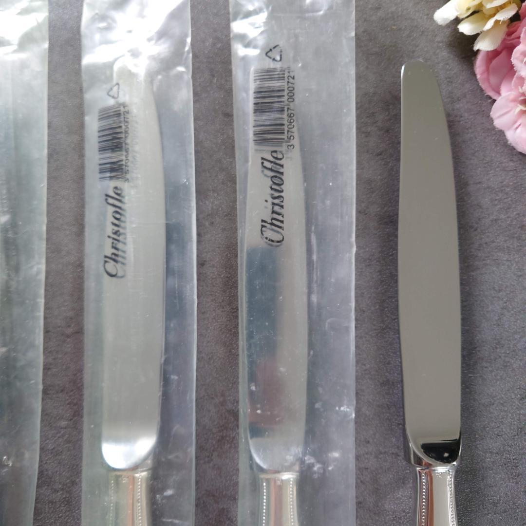 美品 クリストフル パール スタンダードナイフ 未開封含む 6点