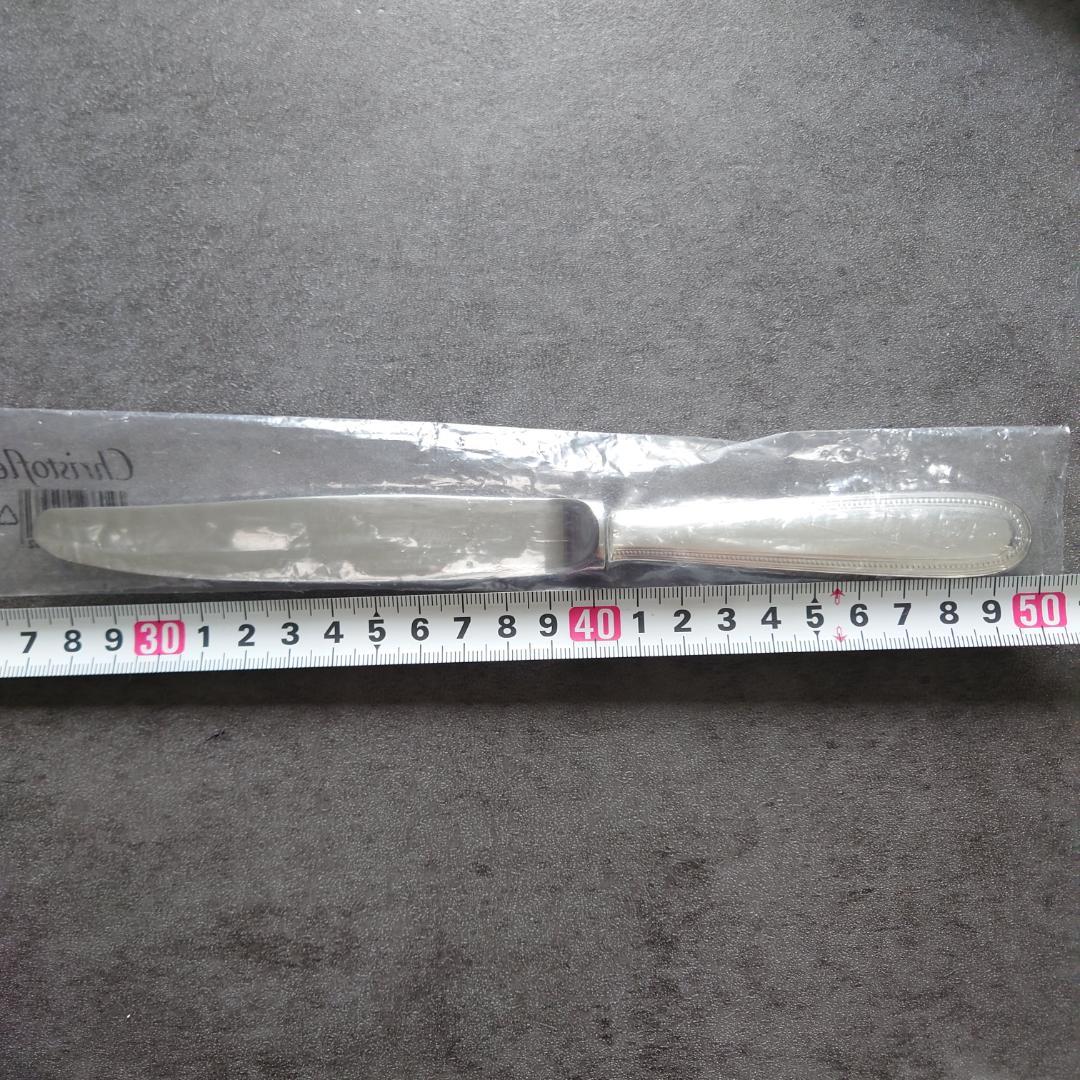 美品 クリストフル パール スタンダードナイフ 未開封含む 6点