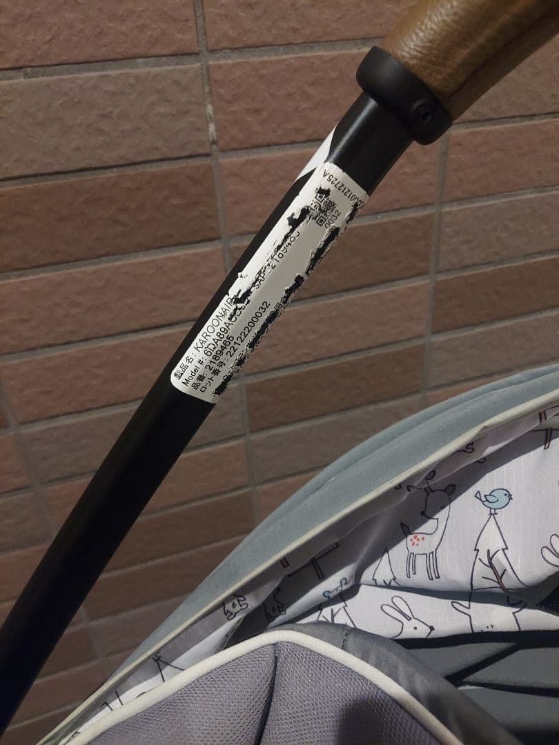 Aprica カルーンエアー ad ベビーカー