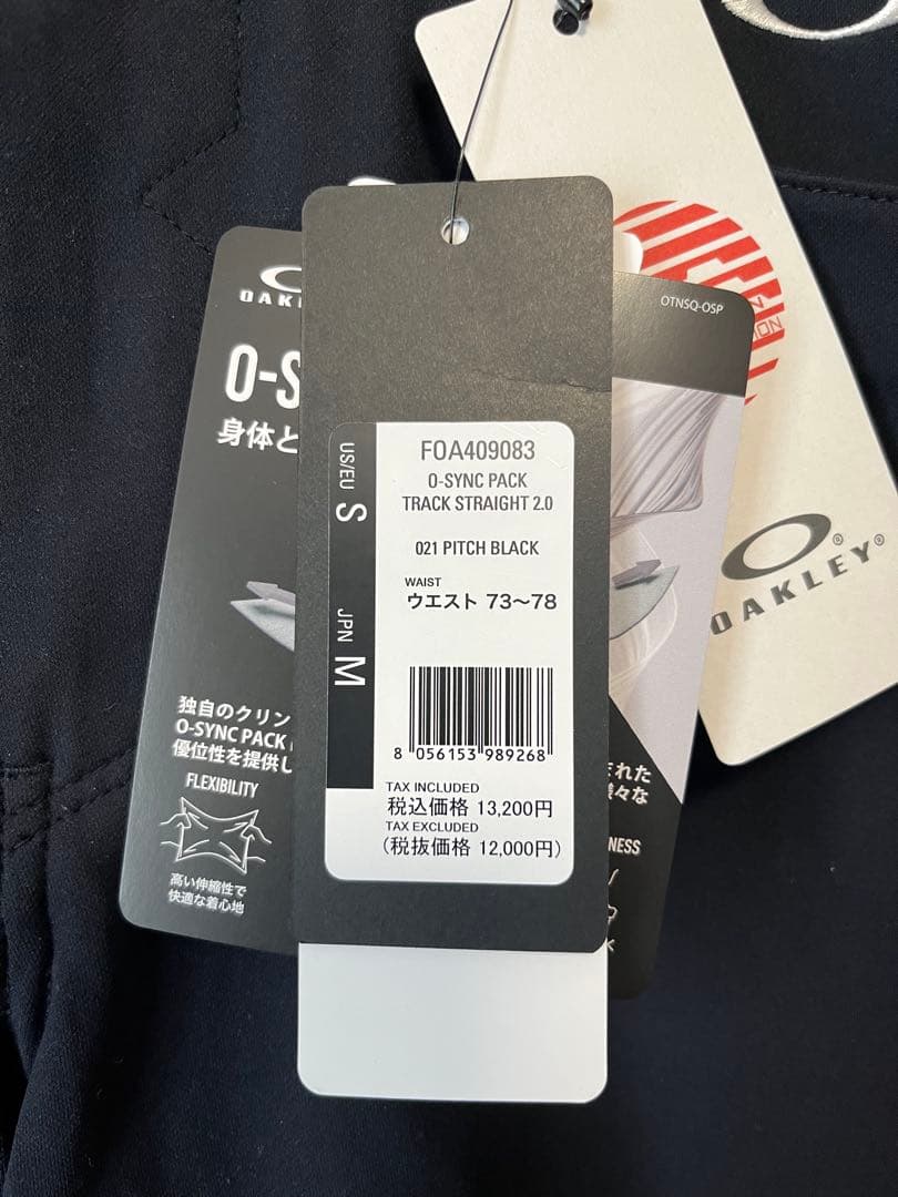 【新品未使用】オークリー OAKLEY O-SYNC PACK トラックパンツ