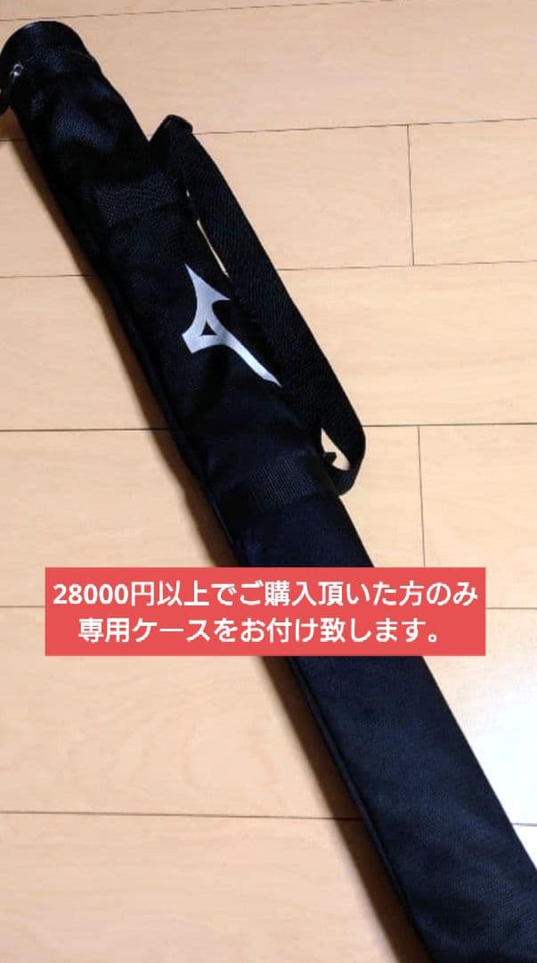 【84cm730g】BEYOND MAX LEGACY ビヨンドマックスレガシー