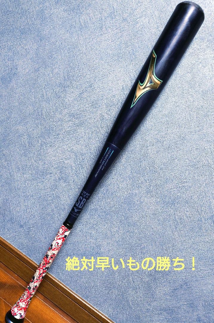 【84cm730g】BEYOND MAX LEGACY ビヨンドマックスレガシー