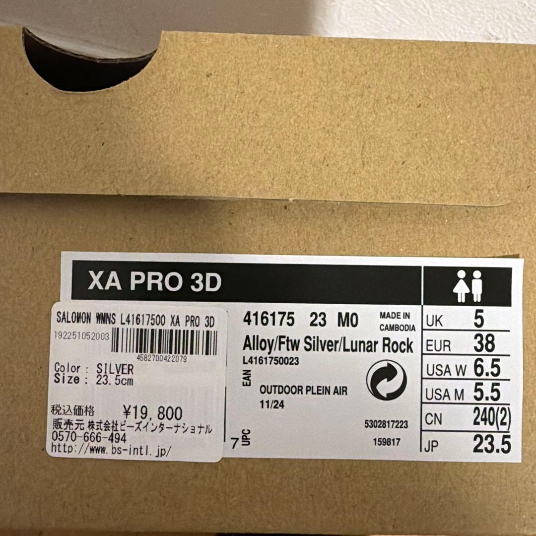 【SALOMON】 XA PRO 3D 23.5cm