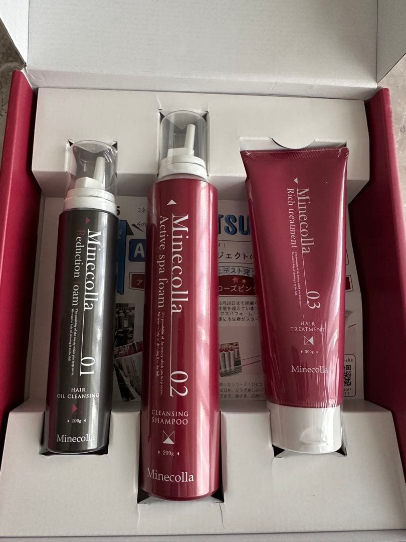 minecolla ミネコラパーフェクト3 ビックボトル