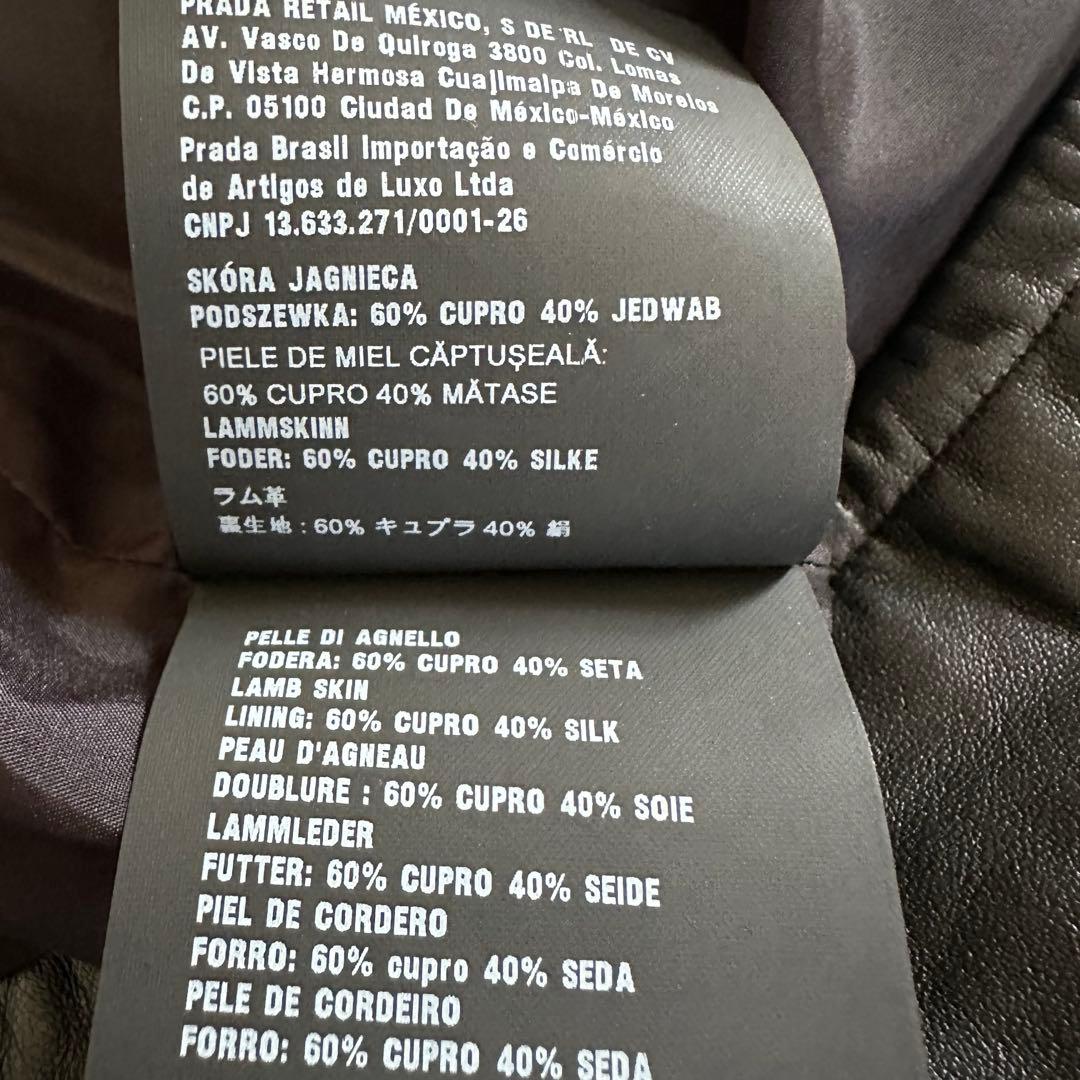 美品 PRADA ラムレザージップアップジャケット イタリア製 三角ロゴ