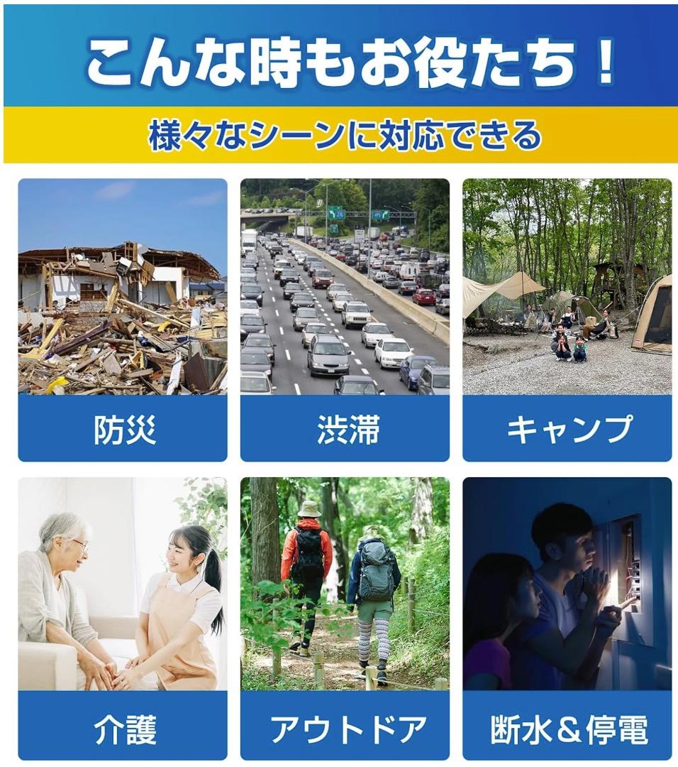 簡易トイレセット 15年保存 60回分