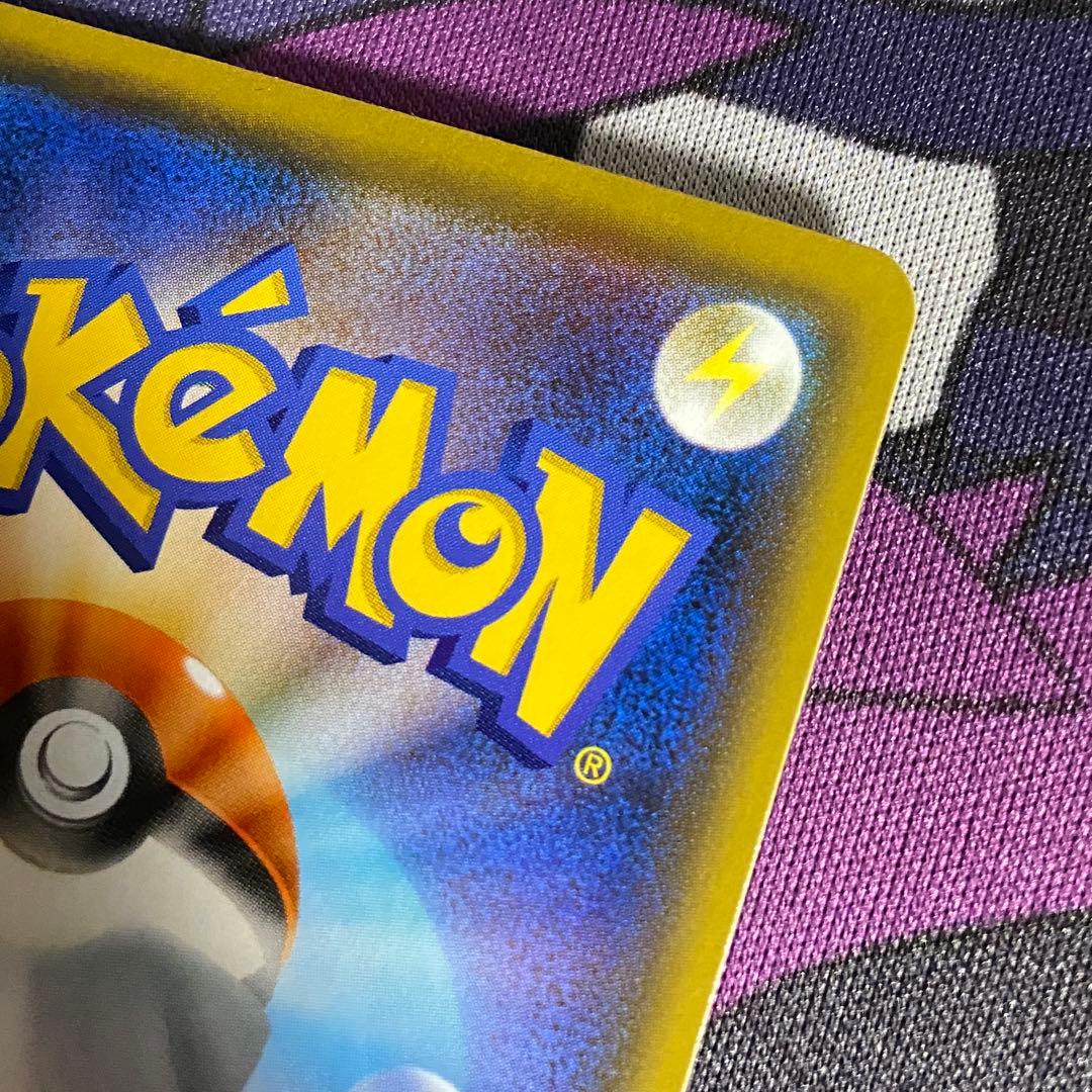 トゲピー&ピィ&ププリンGX SR SM12a 186/173