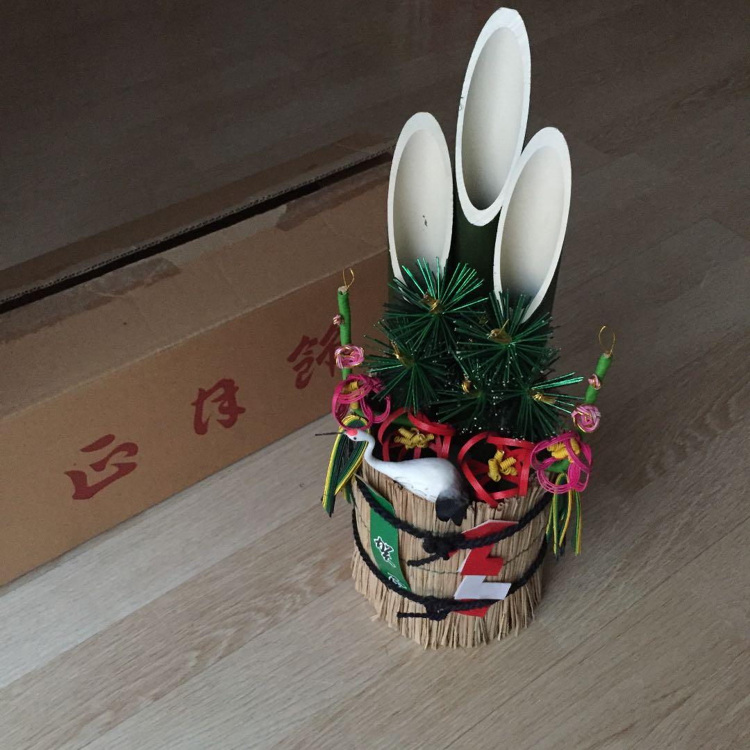 門松/正月/インテリア/中サイズ/正月飾