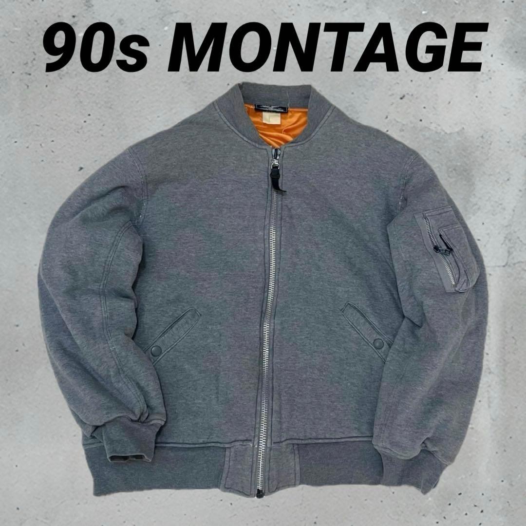 90s MONTAGE グレー MA-1 スウェット生地　フライトジャケット
