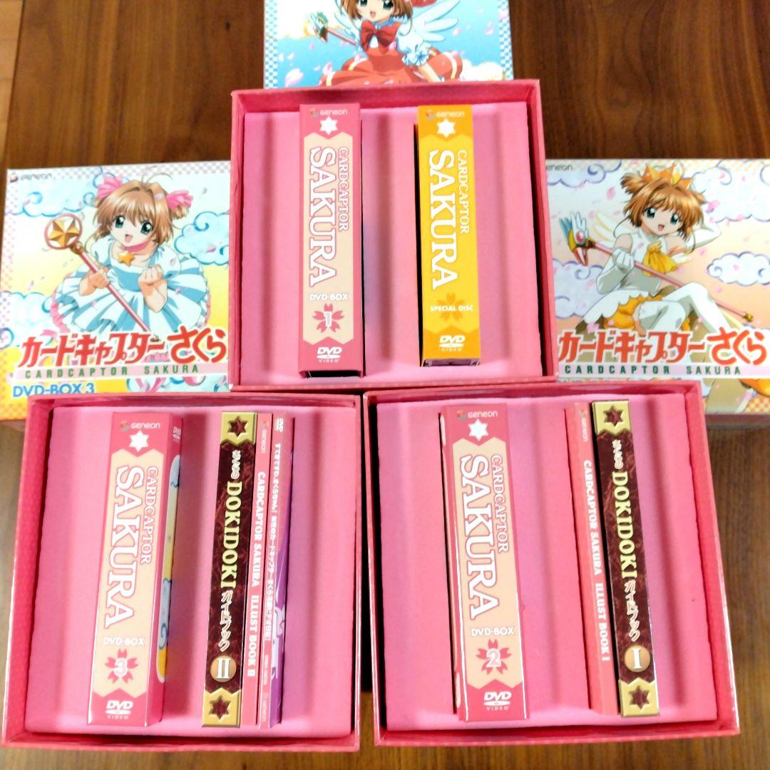 カードキャプターさくら DVD-BOX 1、2、3