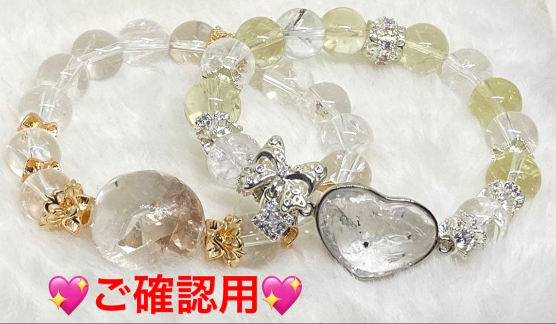 流砂入り水入り水晶　アイリスシトリン　クォーツインクォーツ　アイリス水晶　お纏め