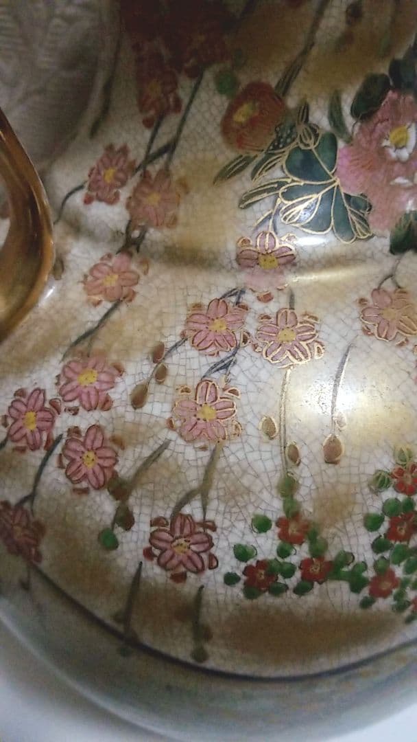 薩摩焼 持ち手付壷 金彩 孔雀牡丹 垂れ桜 丸十 縁起