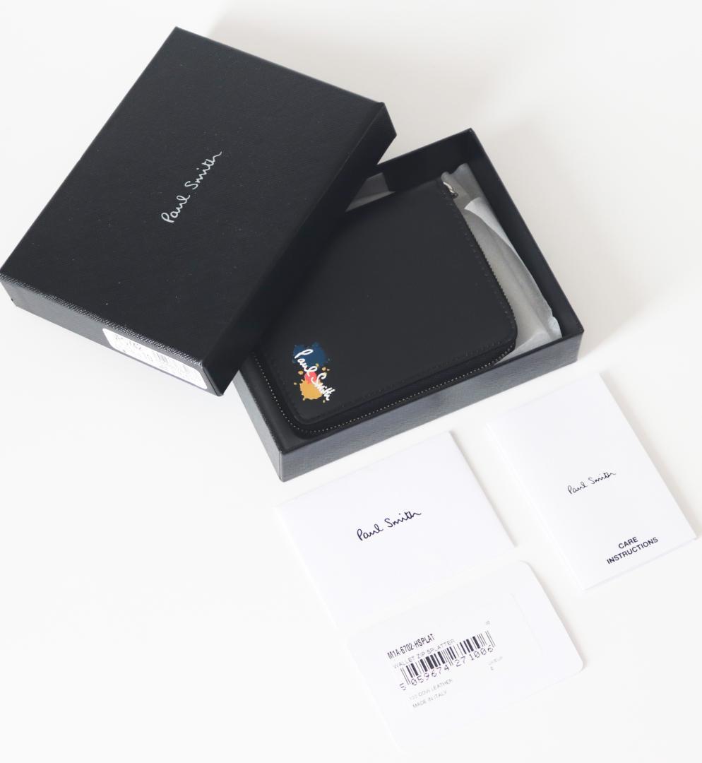 新品箱付き【ポールスミス】イタリア製 ラウンド二つ折り財布 黒 プレゼント最適