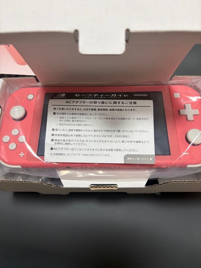 Nintendo Switch LITE 本体 コーラル 中古 美品