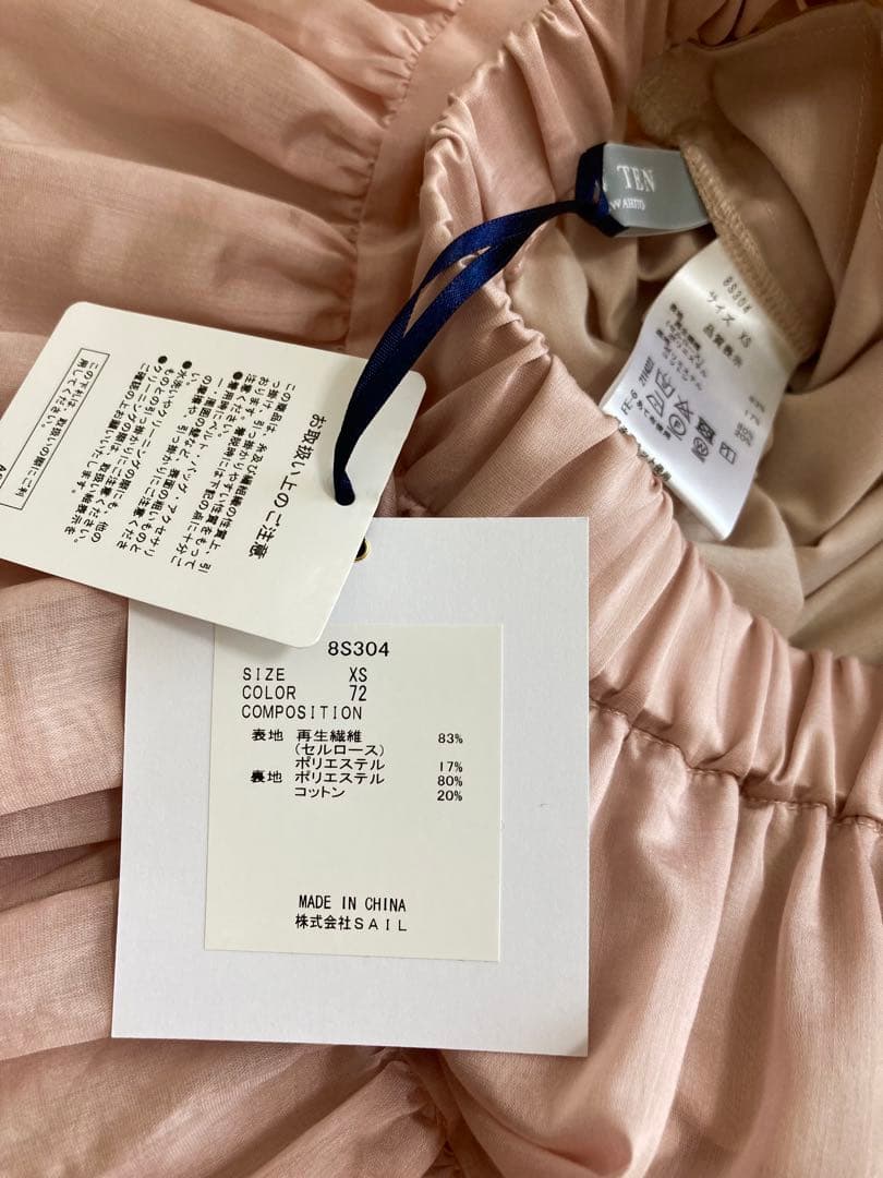 SEVENTEN　シアーティアードスカート(ピンク)XS　新品タグ付き