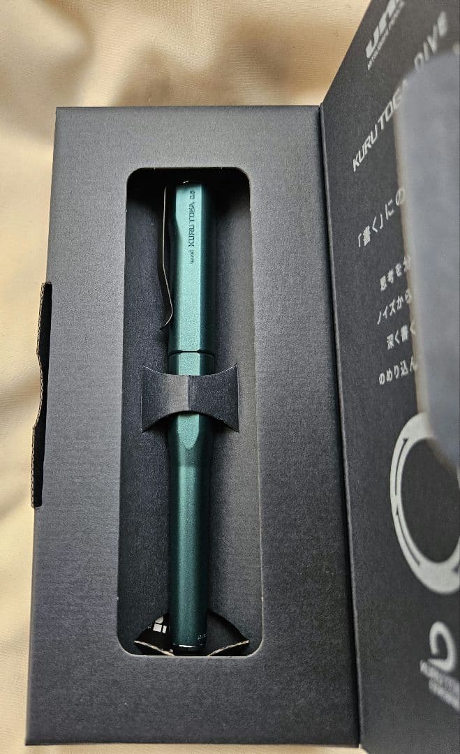 クルトガダイブ KURUTOGA DIVE シャープペン 3色セット