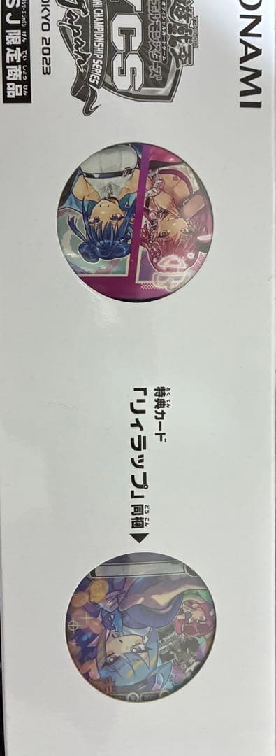 遊戯王　ycsj イビルツイン　デュエルセット　未開封