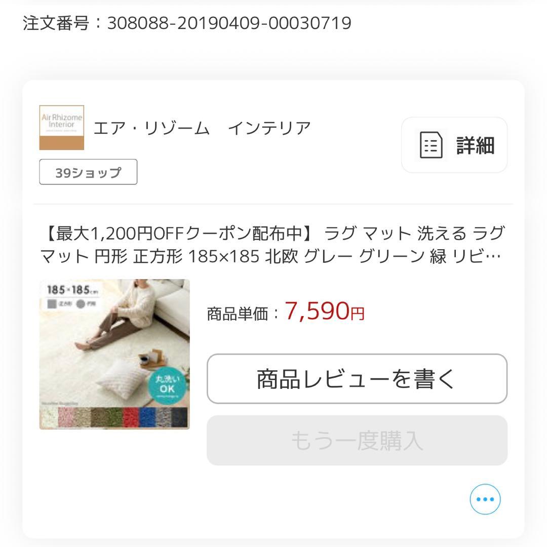 無印良品 楕円テーブル こたつ 等 家具セット
