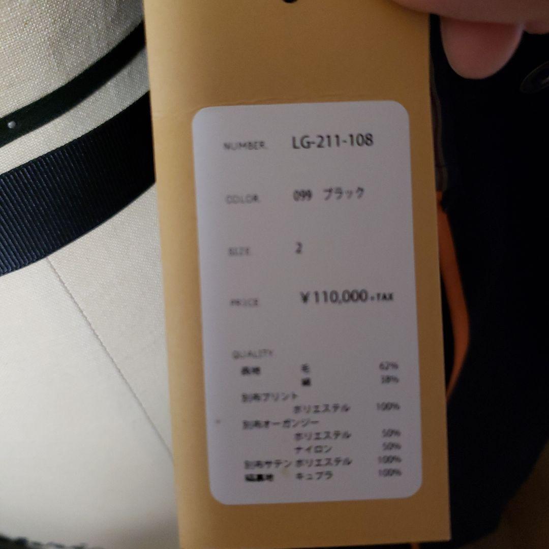 Lion黒 ダブルブレスト トレンチコート