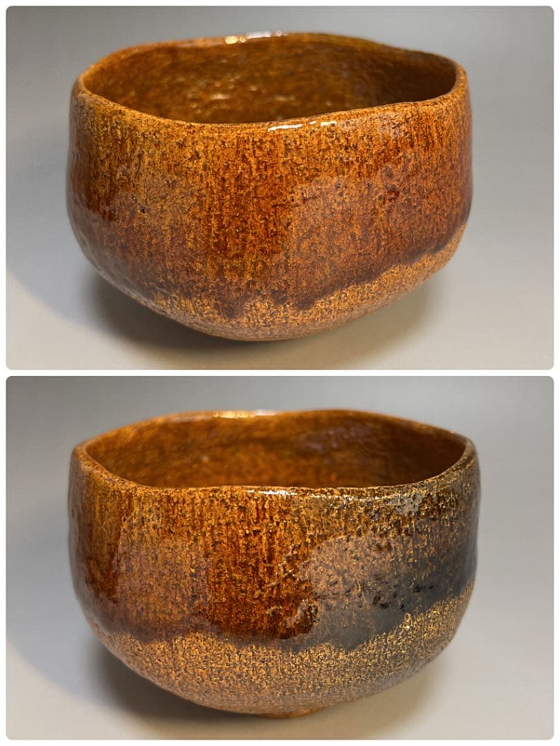 茶道具 大樋焼 飴釉茶碗 加州 三代目 中村梅山 大亀老師箱書