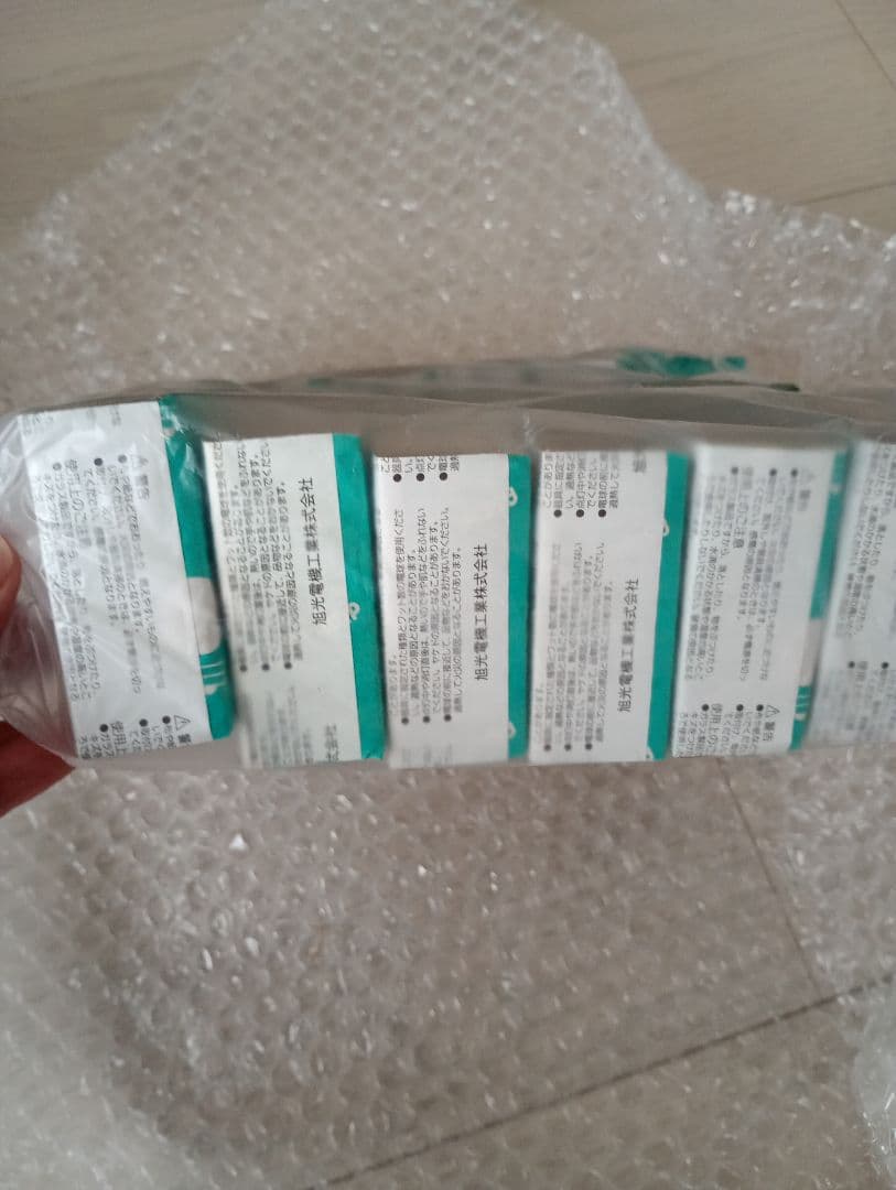 【新品】FLOS（フロス） / 2097 / 30 / 白熱電球　2022年製