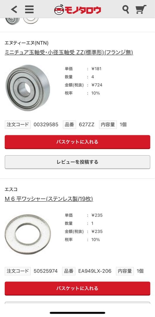 pelican airペリカン エアー　1615 ブラック