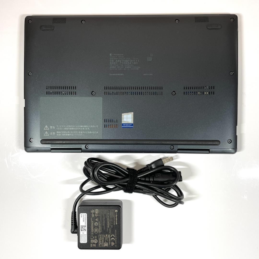 ★タッチパネル式★ 美品 2021年製 第11世代i5 dynabook H41