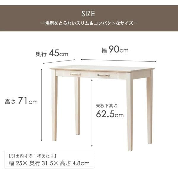 シンプルデスク ホワイトウォッシュ [2074]