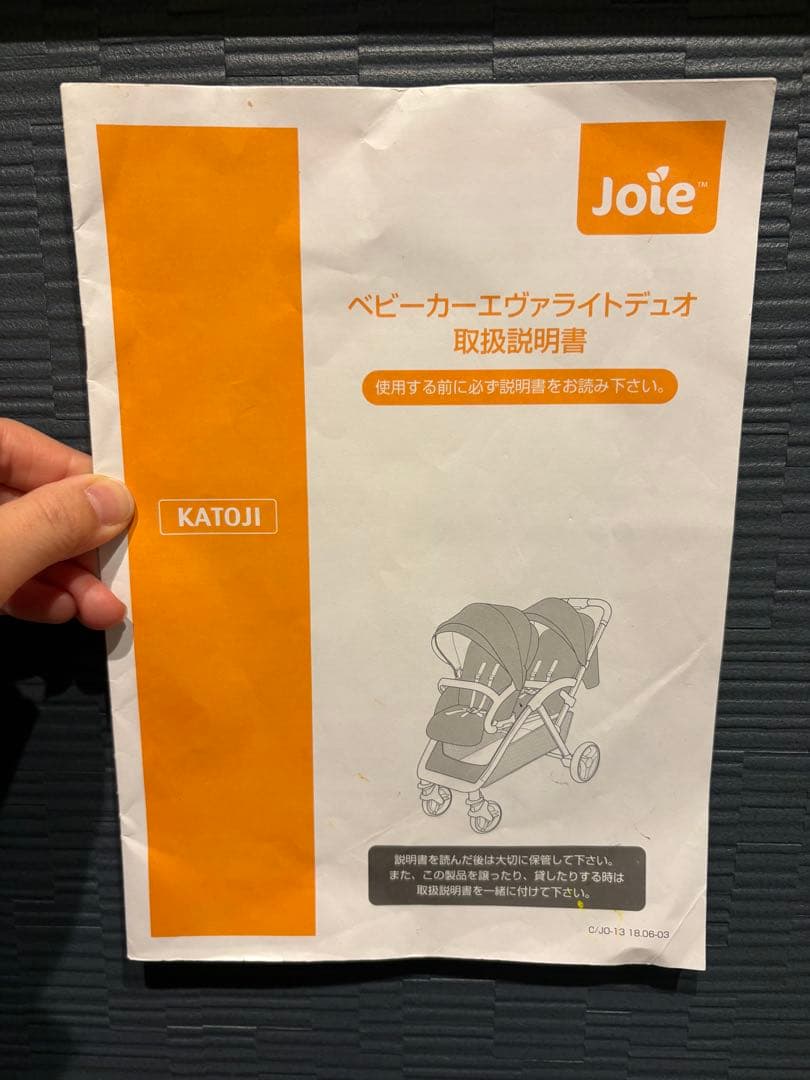 ジョイー　Joie エヴァライト　デュオ　レインカバー付
