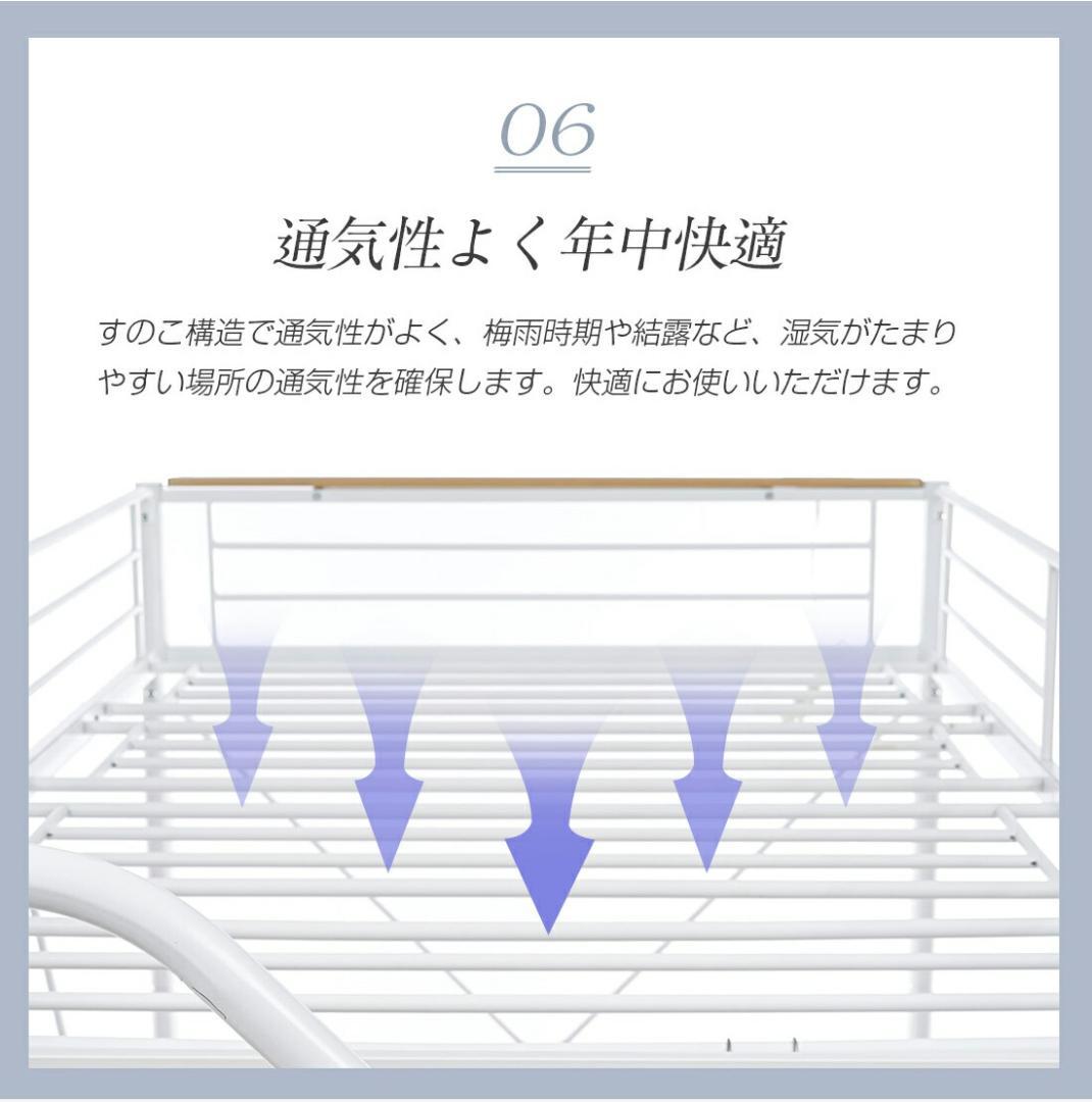 S ロフトベッド 階段付き S パイプベッド シングル コンセント付きWhite