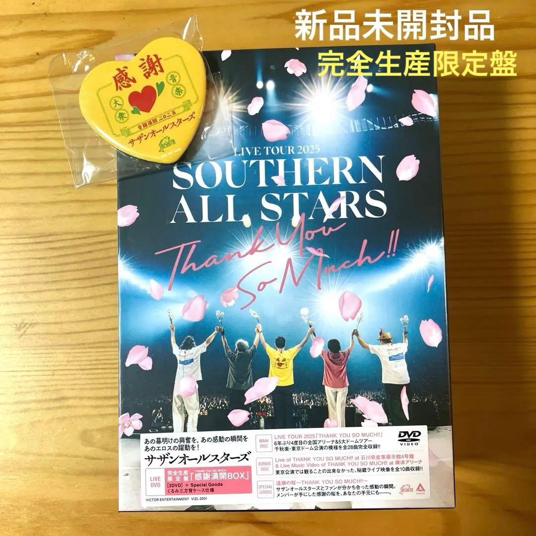 【新品未開封品】サザンオールスターズ LIVE TOUR 2025 DVD3枚組