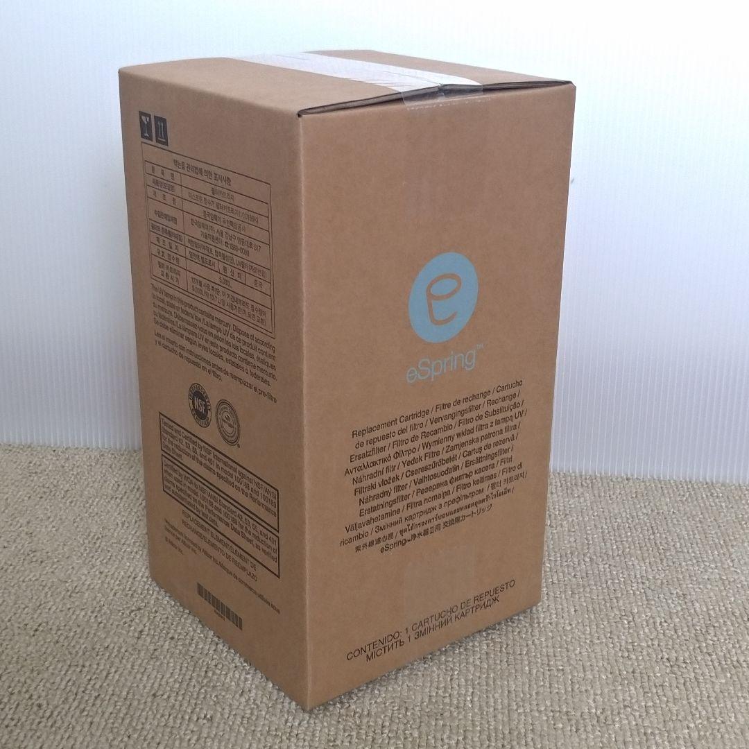 Amway eSpring 浄水器II 交換用 カートリッジ フィルター