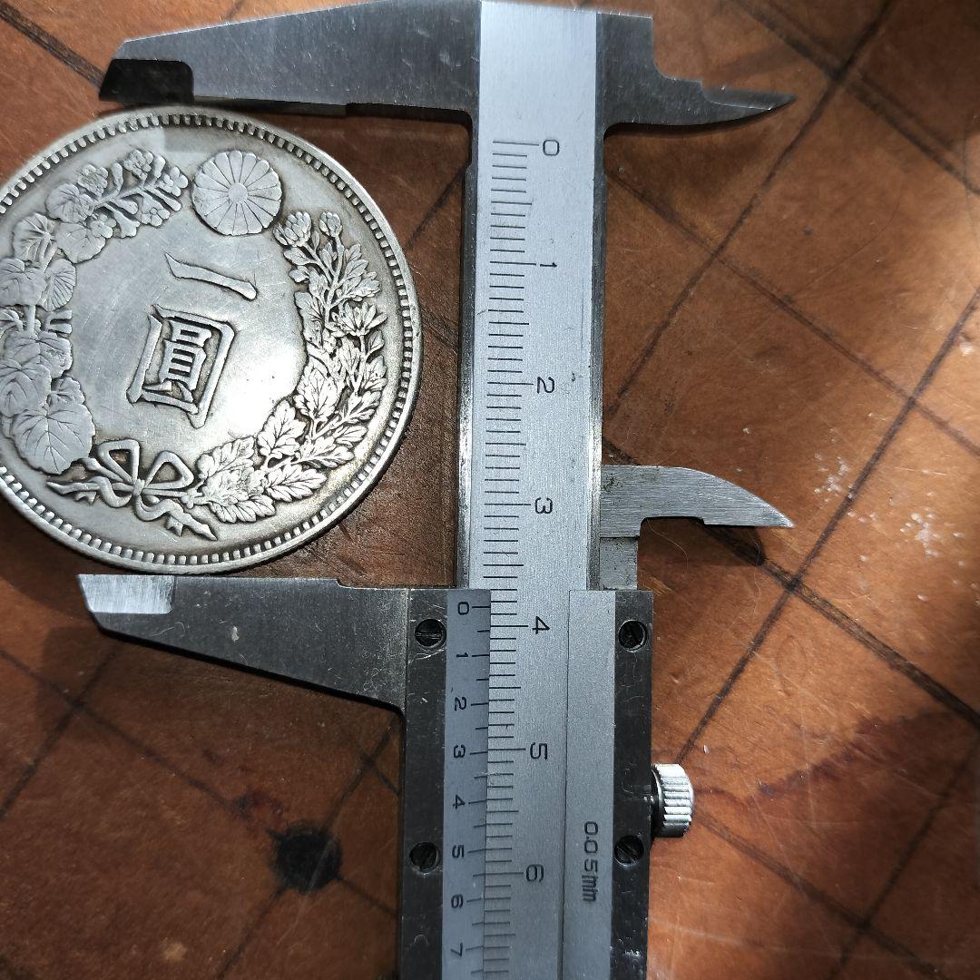 一圓銀貨　明治20年　大型