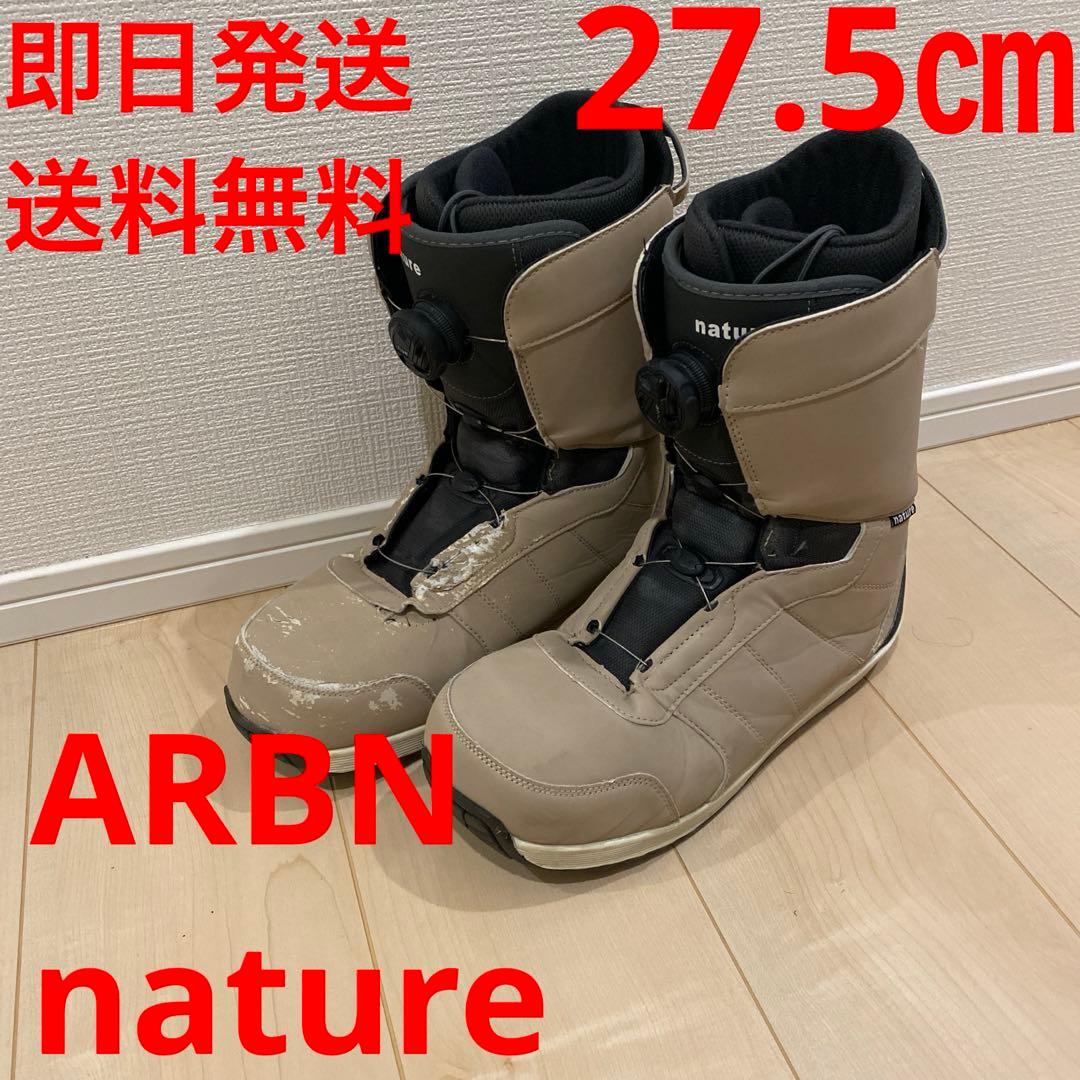 【即日発送】エアボーン(ARBN) nature スノボ27.5cm